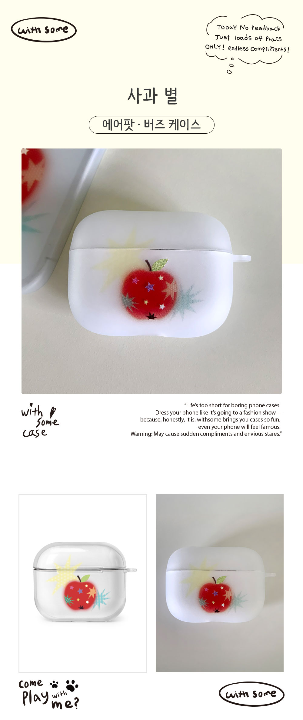 13_A_Apple-Star_01.jpg